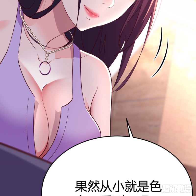 尤物52