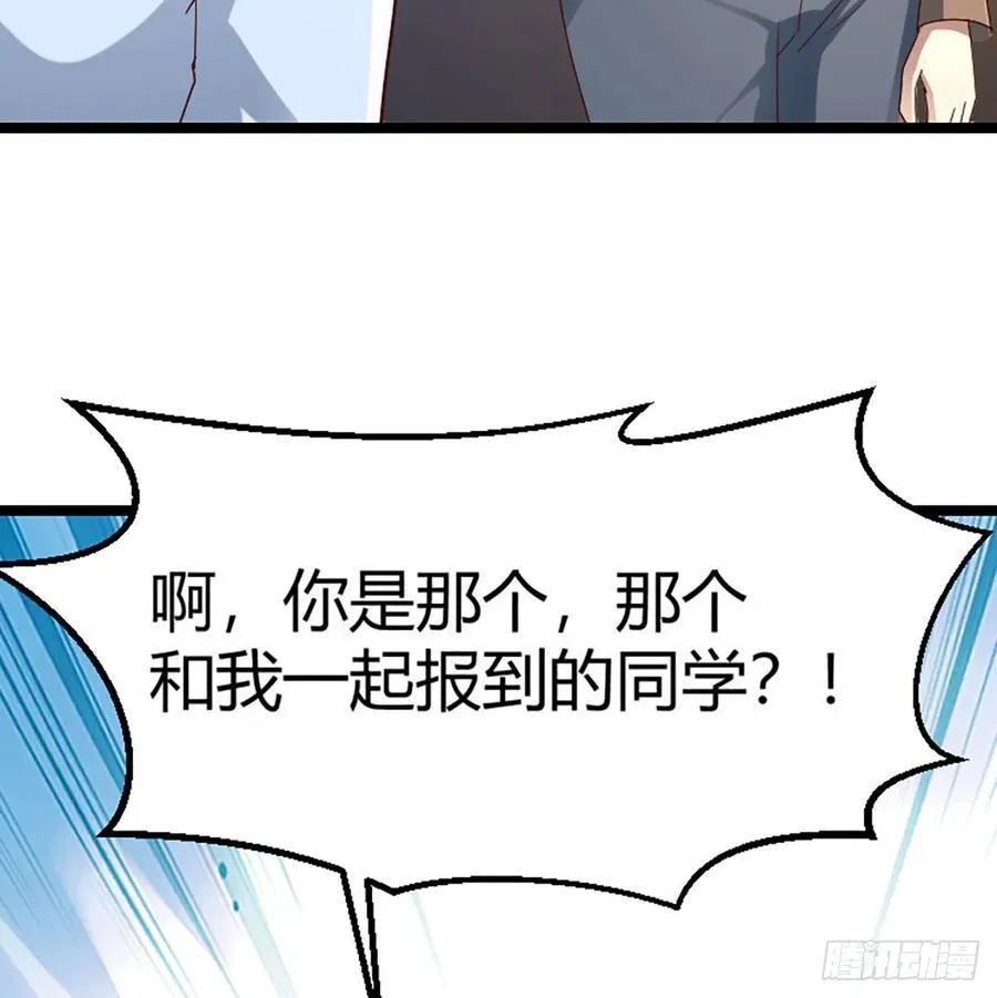 初遇17