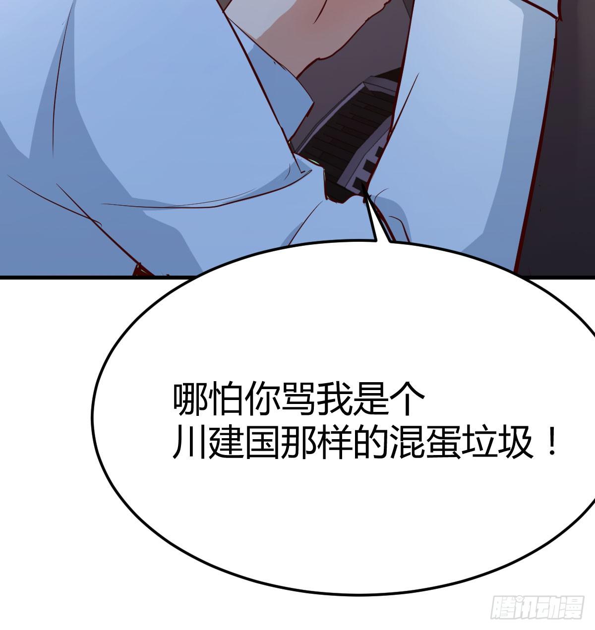 酒后真言75