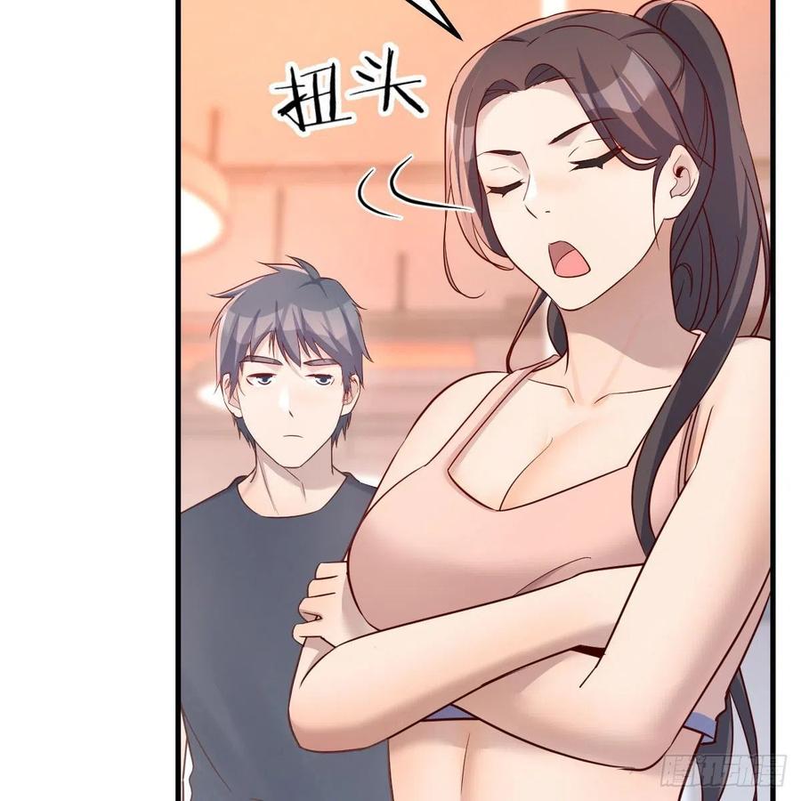敏慧是老子的女人！16