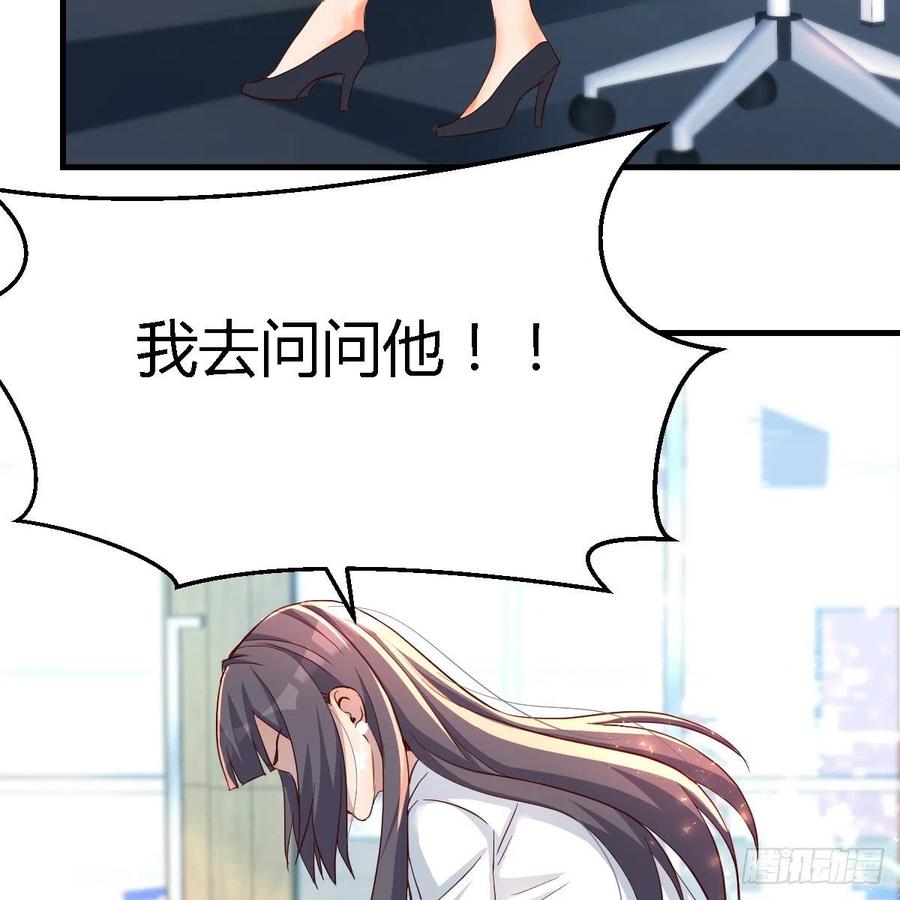 连更第十三天！32