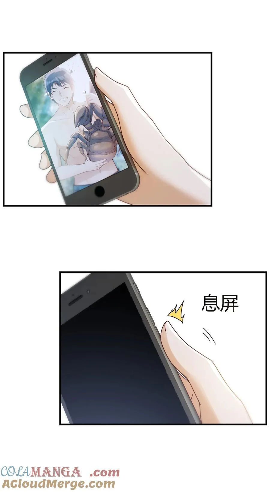 妈想和你聊聊34