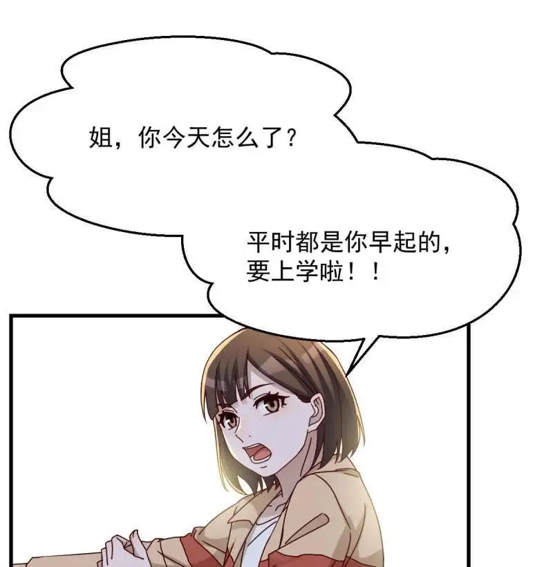 321 全家来撑腰29