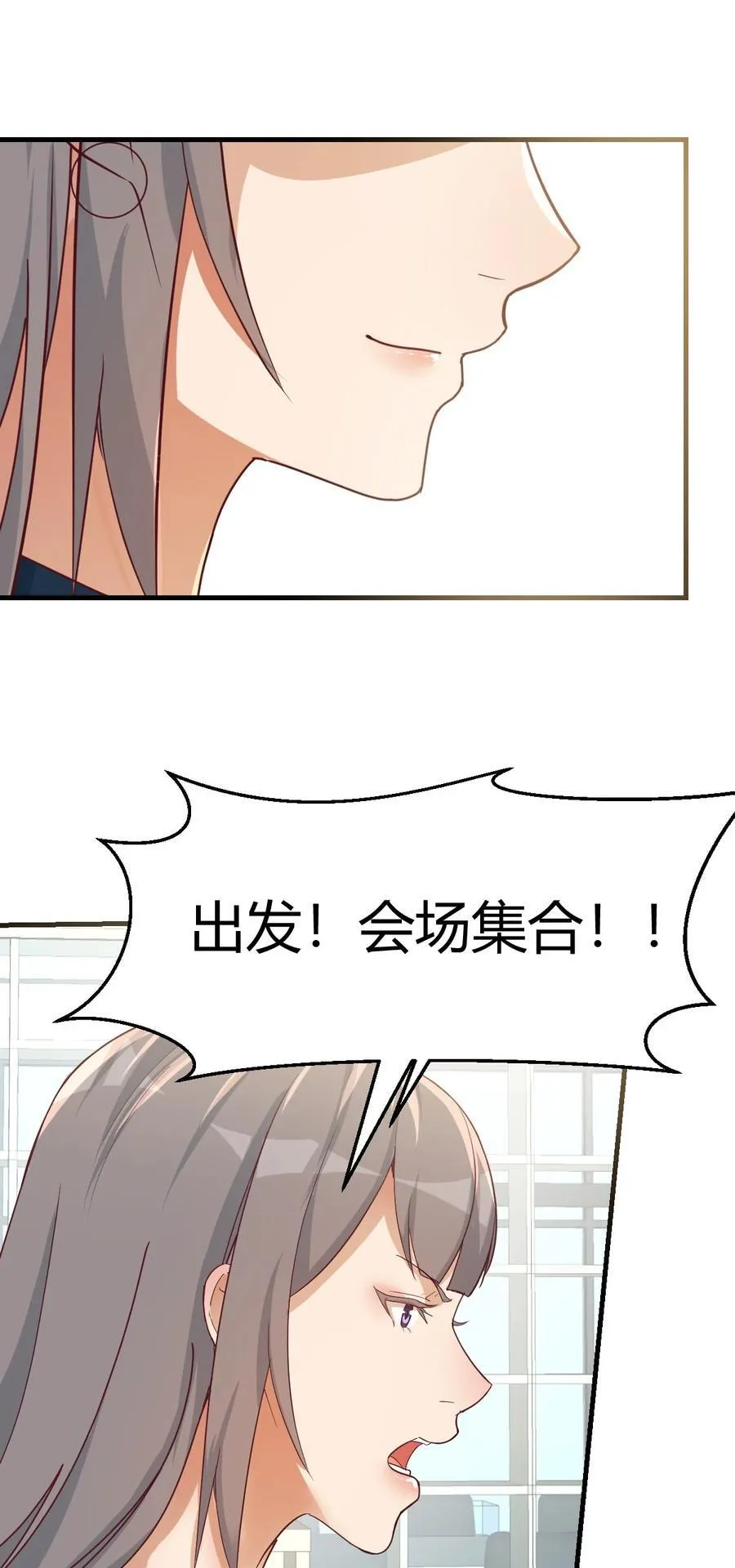 私事or公事7