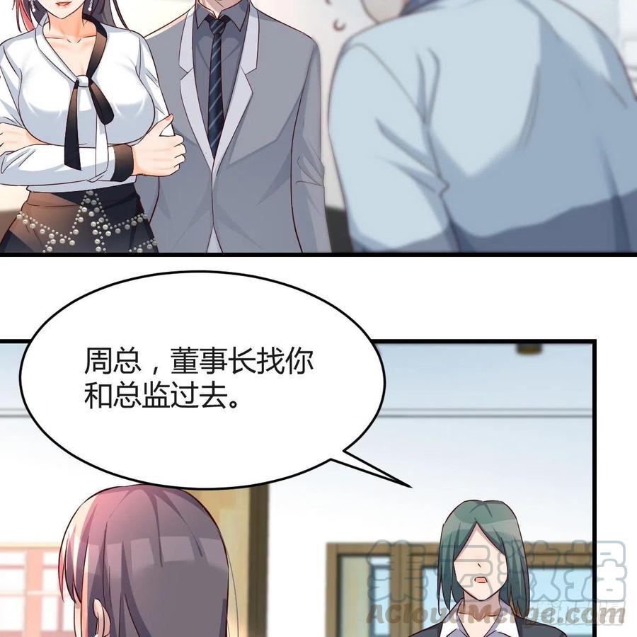 连更第十四天！33