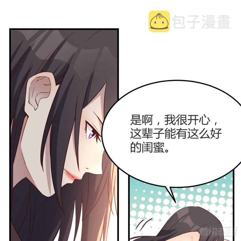 女人何苦为难女人45