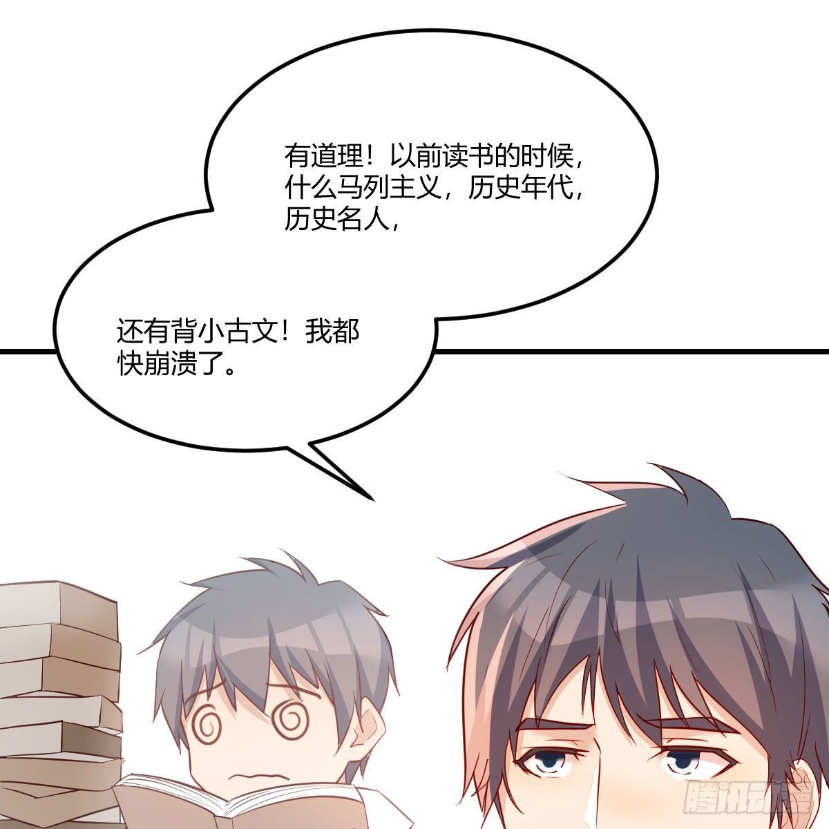 超级记忆法34
