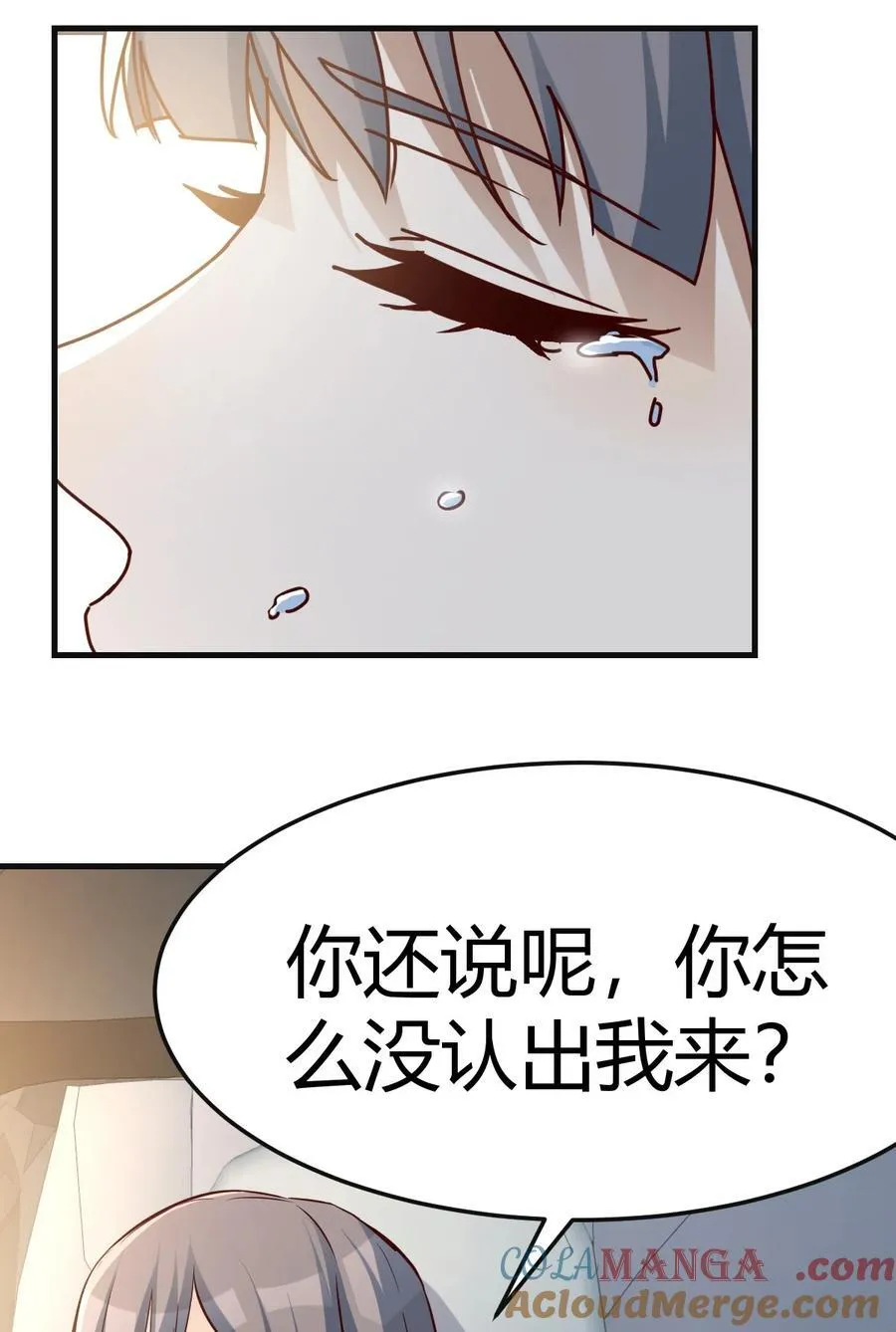 比女明星好看2