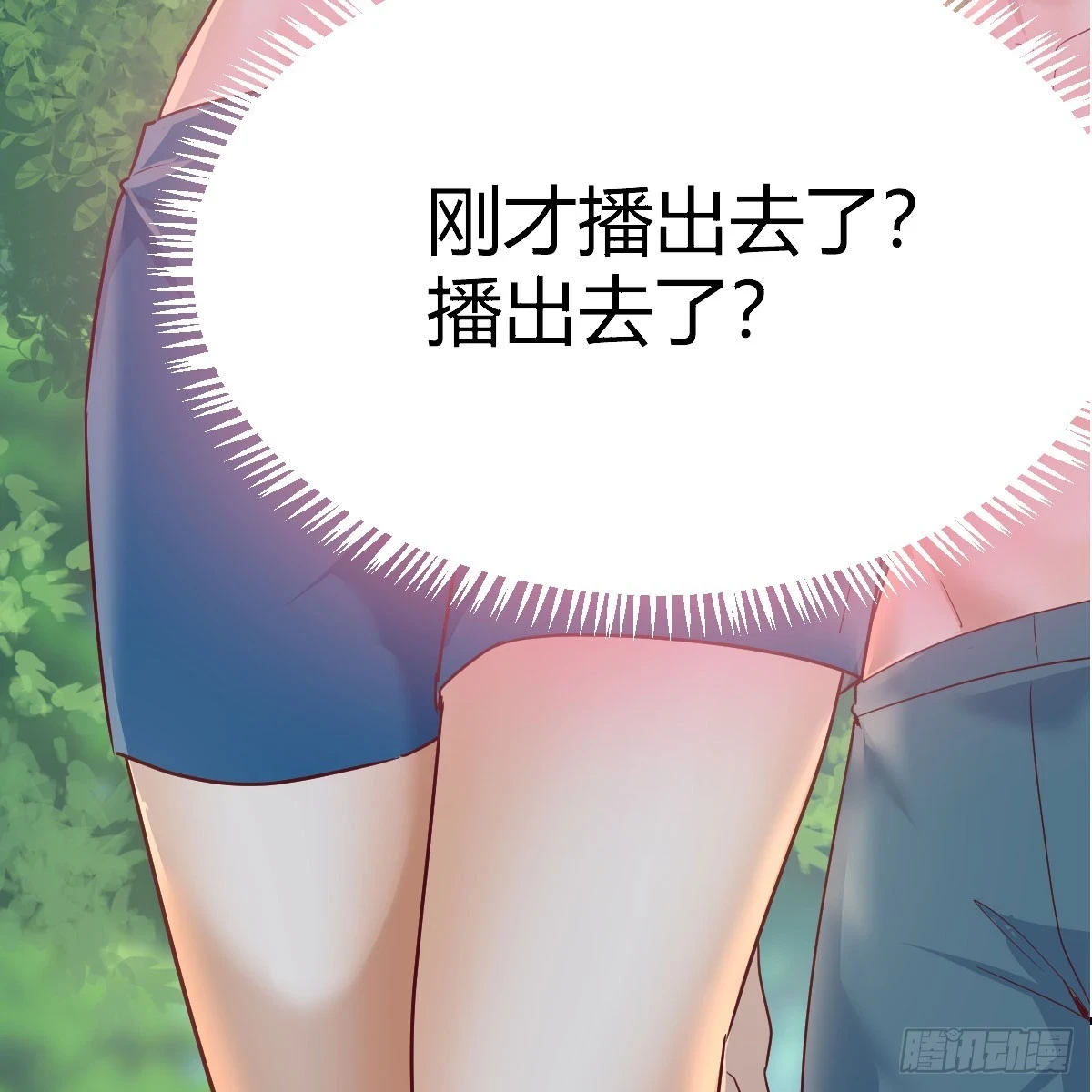 都听到了吗？3