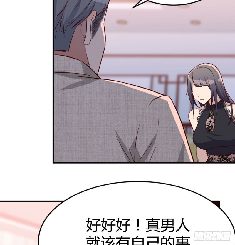 我女儿是单身狗76