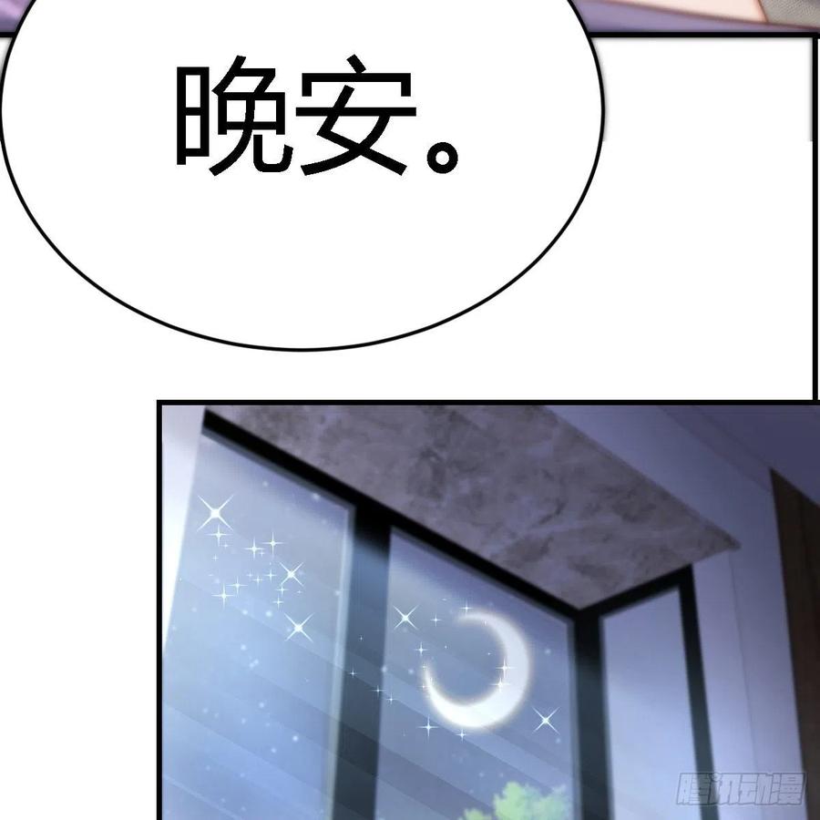 连更第九天！61