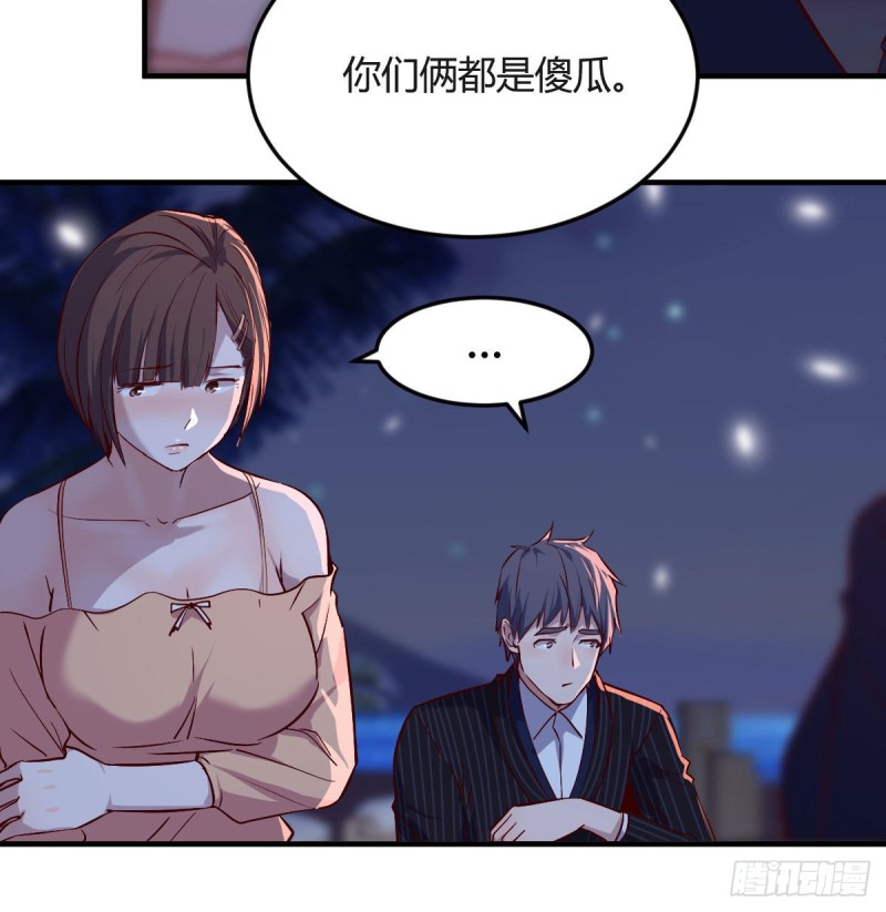 有点玩嗨了61