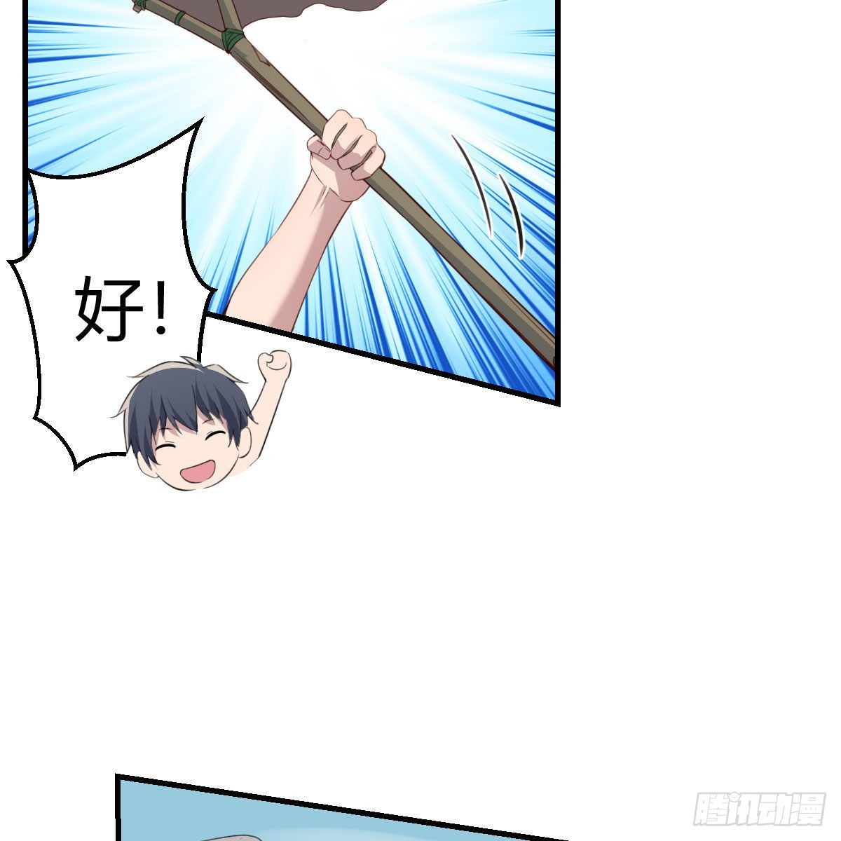 周敏慧！克制！49
