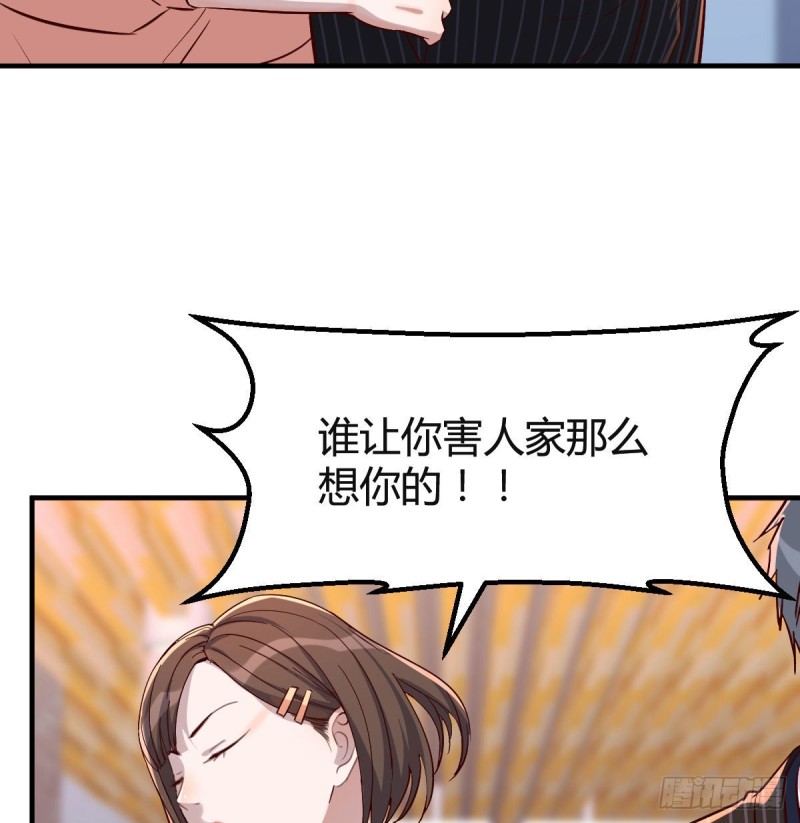 妹妹突袭65