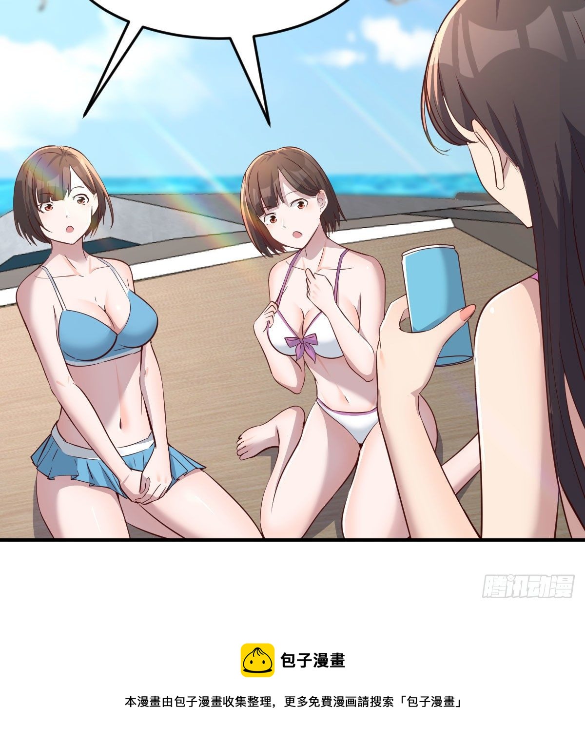 目标：人工岛特训0140