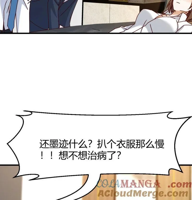 扮作一人的原因6