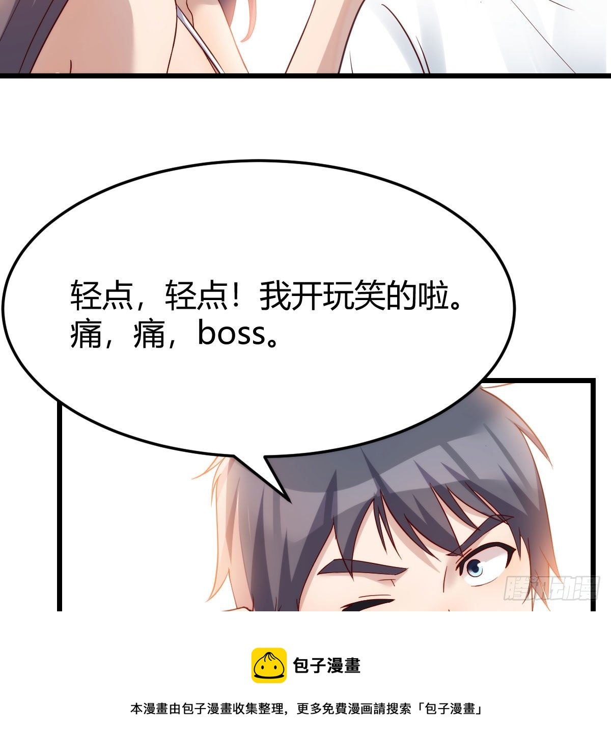 目标：人工岛特训1320