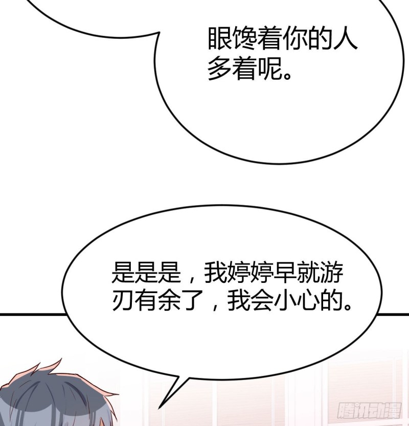 挥之不去的梦83