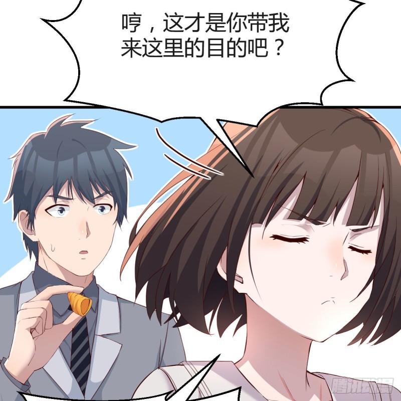 珍藏宝地50