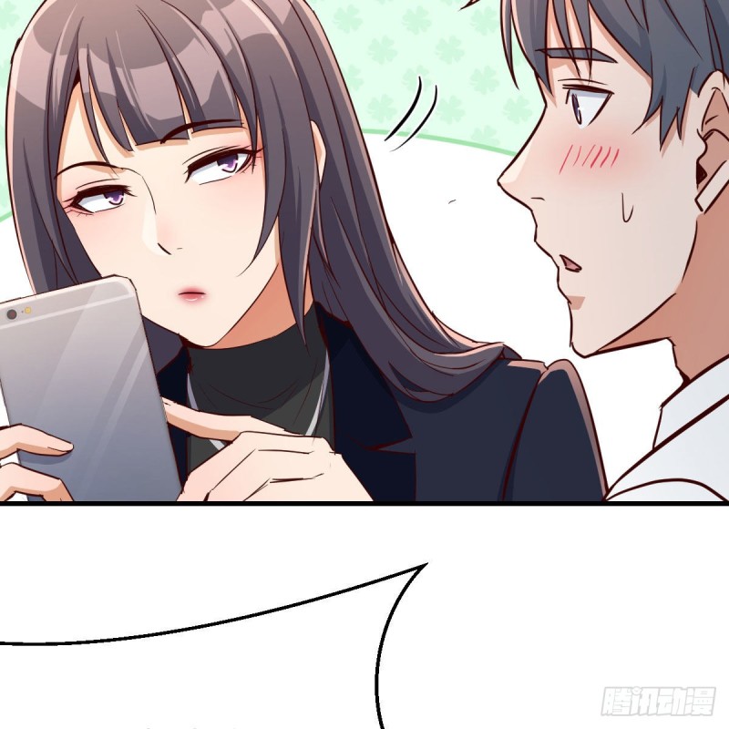 破绽多了不慌么70