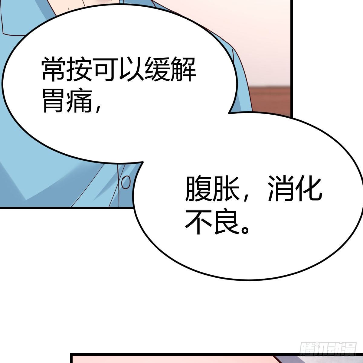 姐姐的妙招20