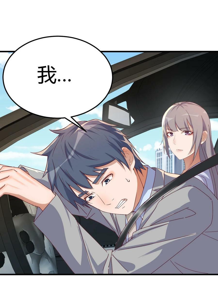 285 比女明星好看17