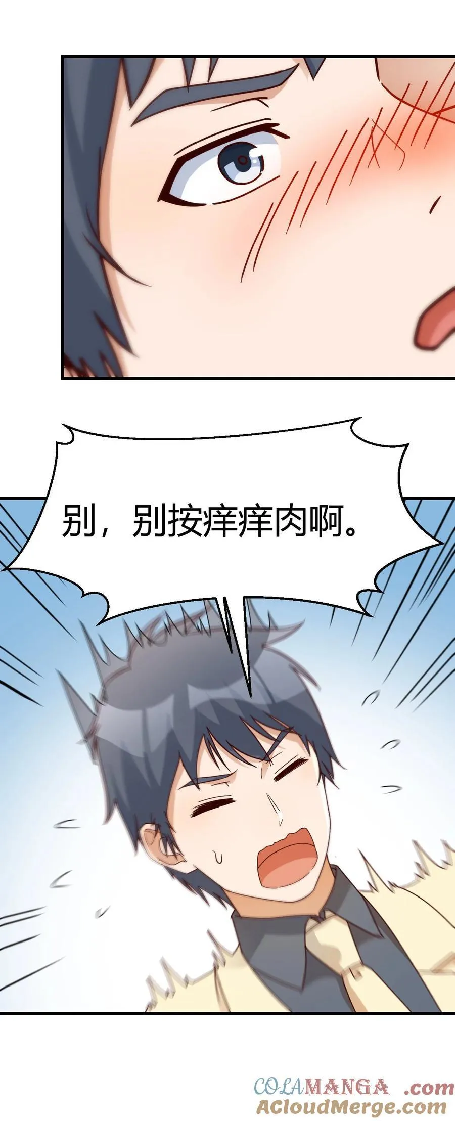 妈想和你聊聊12