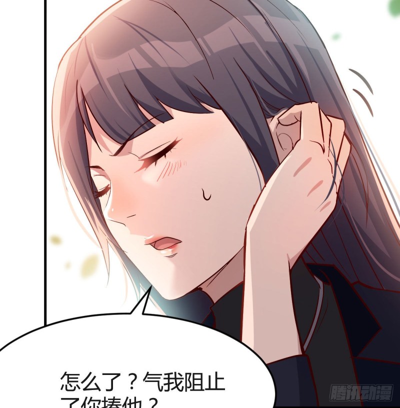 我们所拥有的东西83