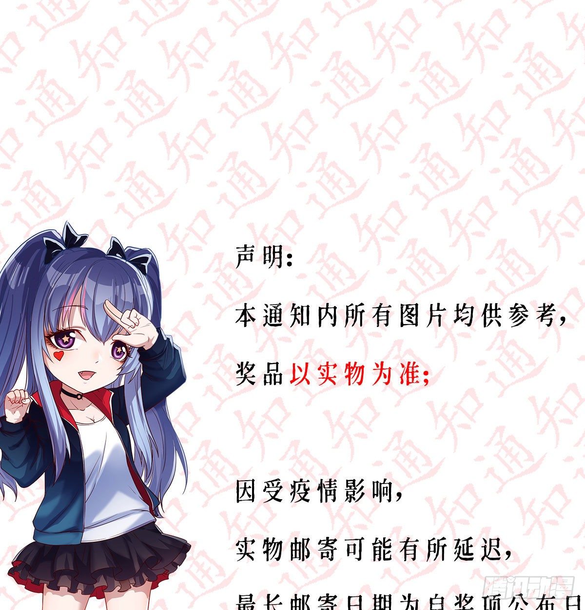 公告22