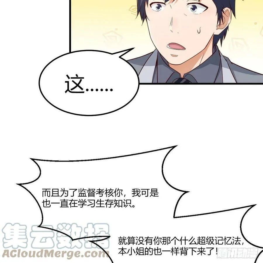 连更第二天 545