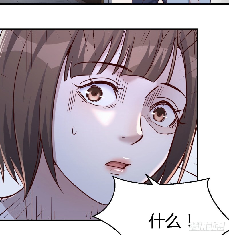 换人大作战53