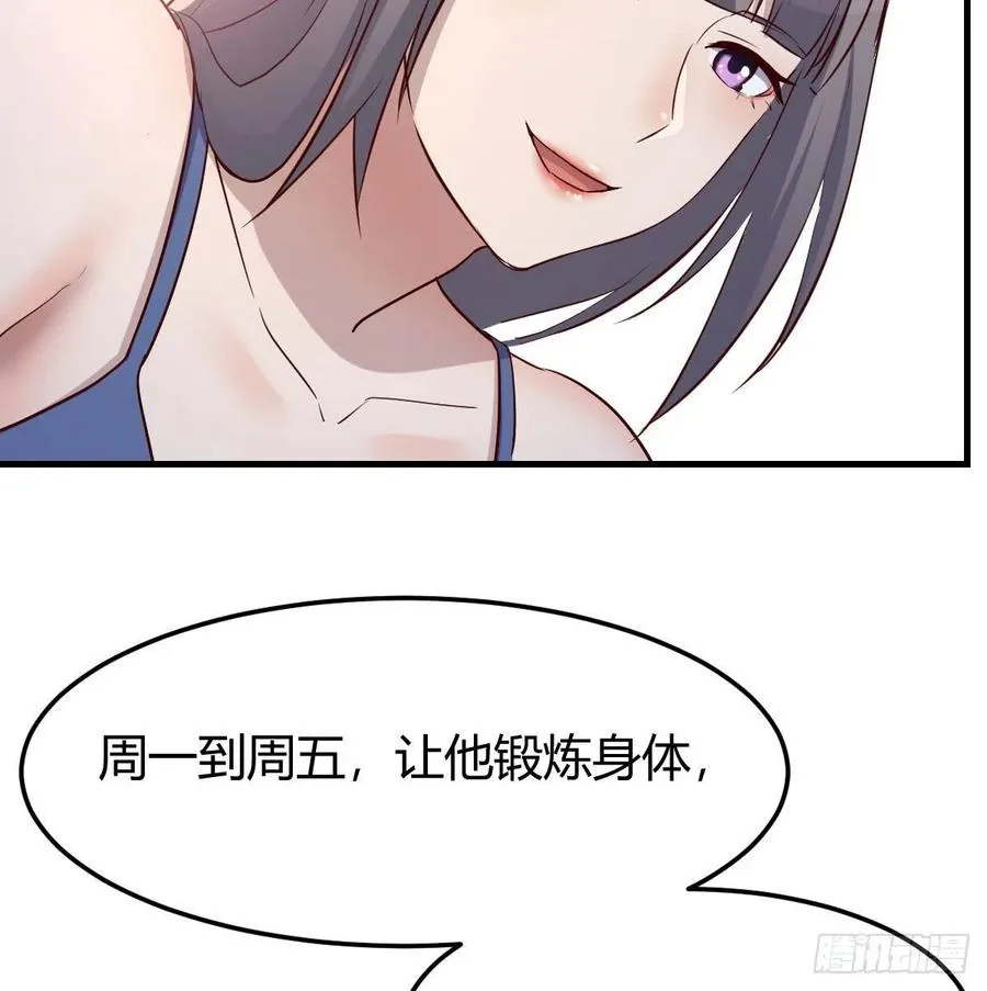 连更第三天 479