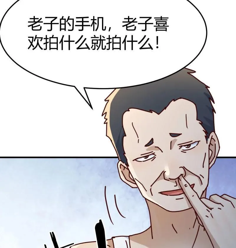 精神科？！4