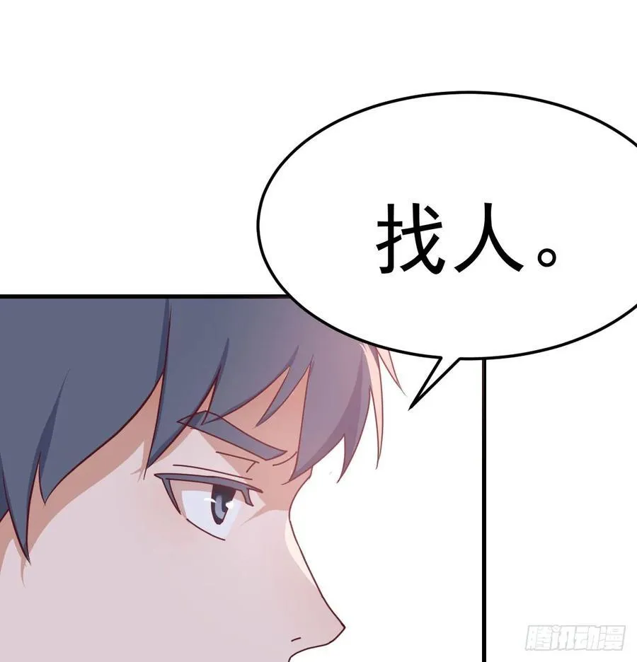 偶遇老同学41