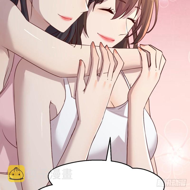 男女通吃69