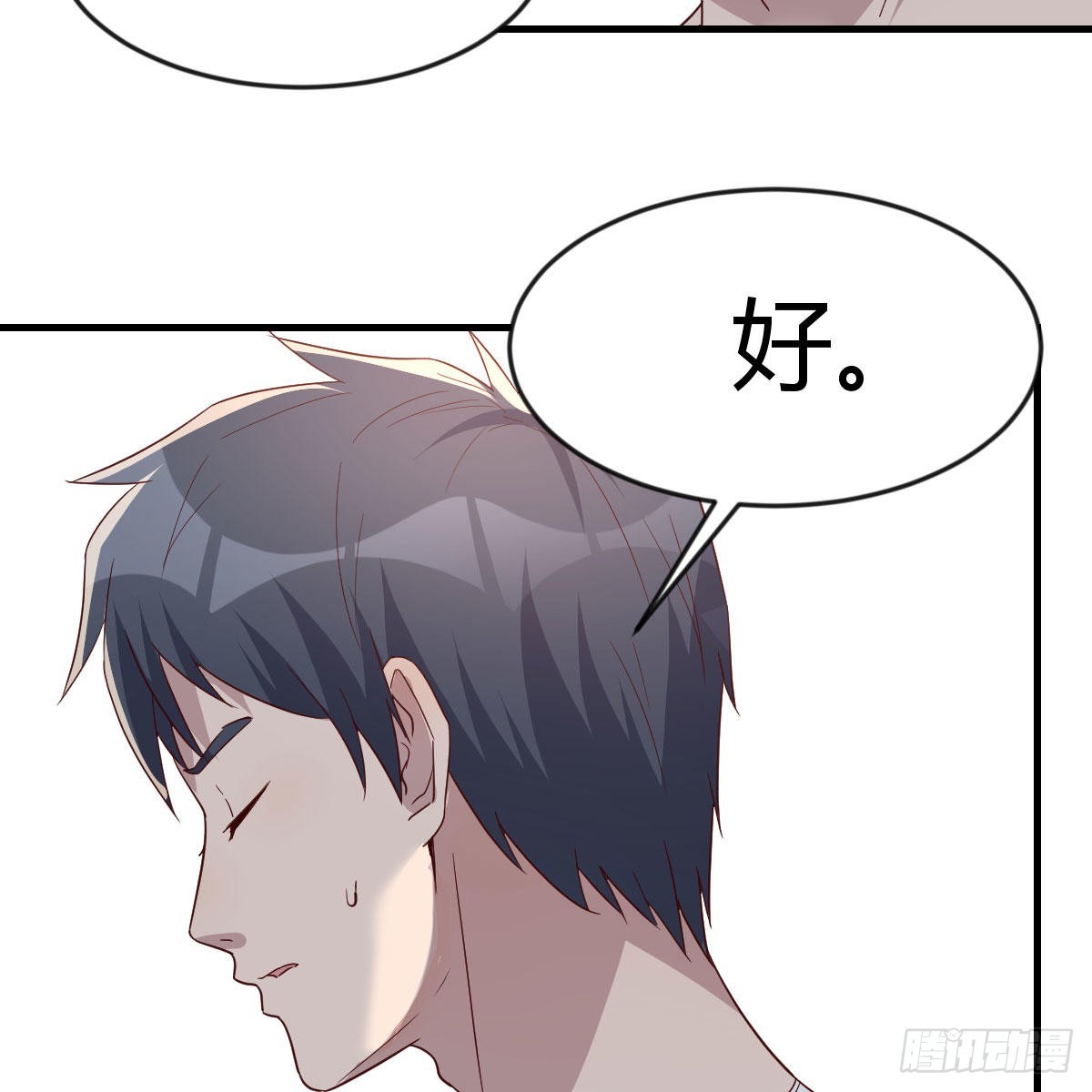 boss，失礼了11