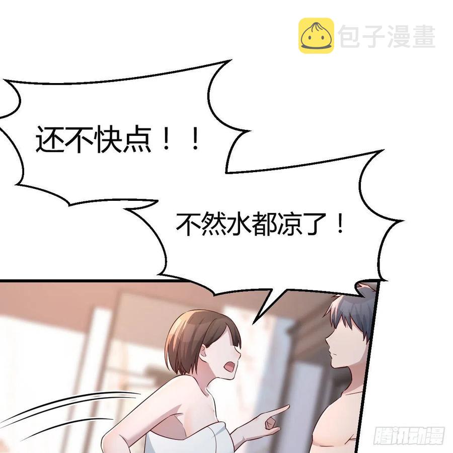臭不要脸26