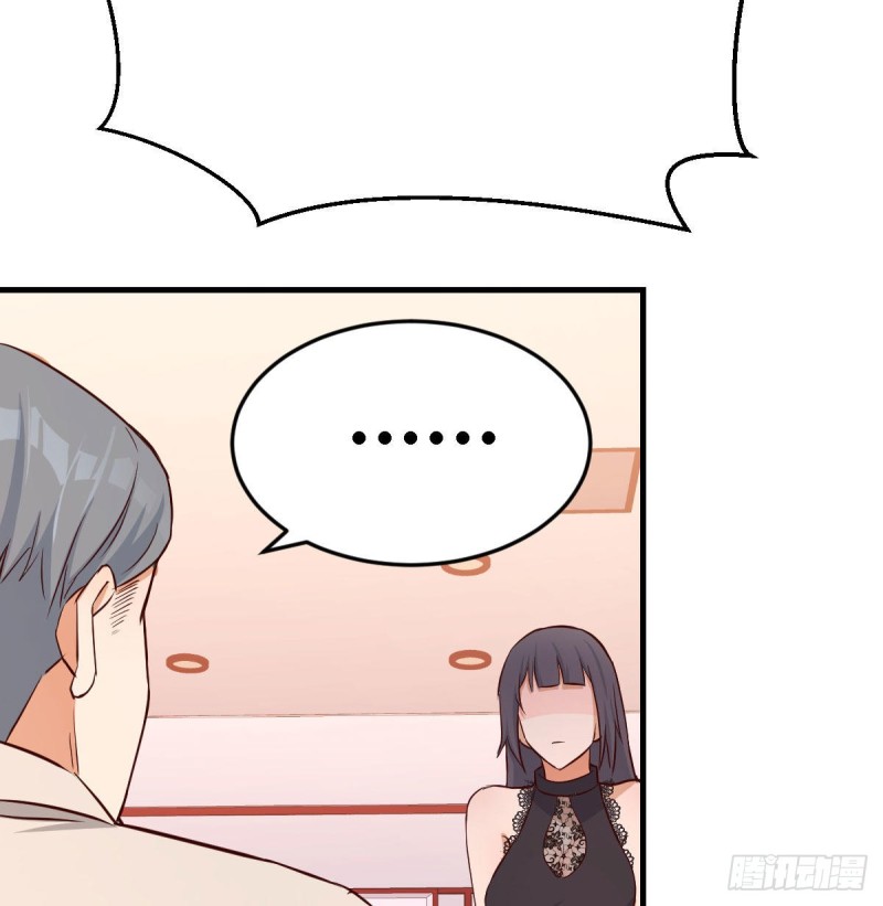 我女儿是单身狗28