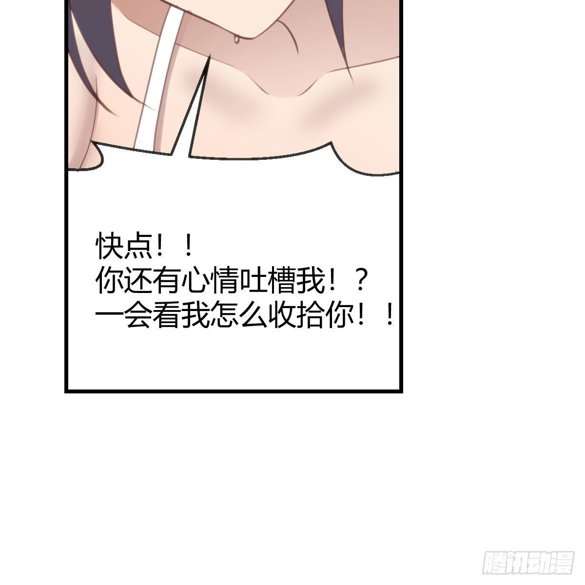 目标：人工岛特训1237