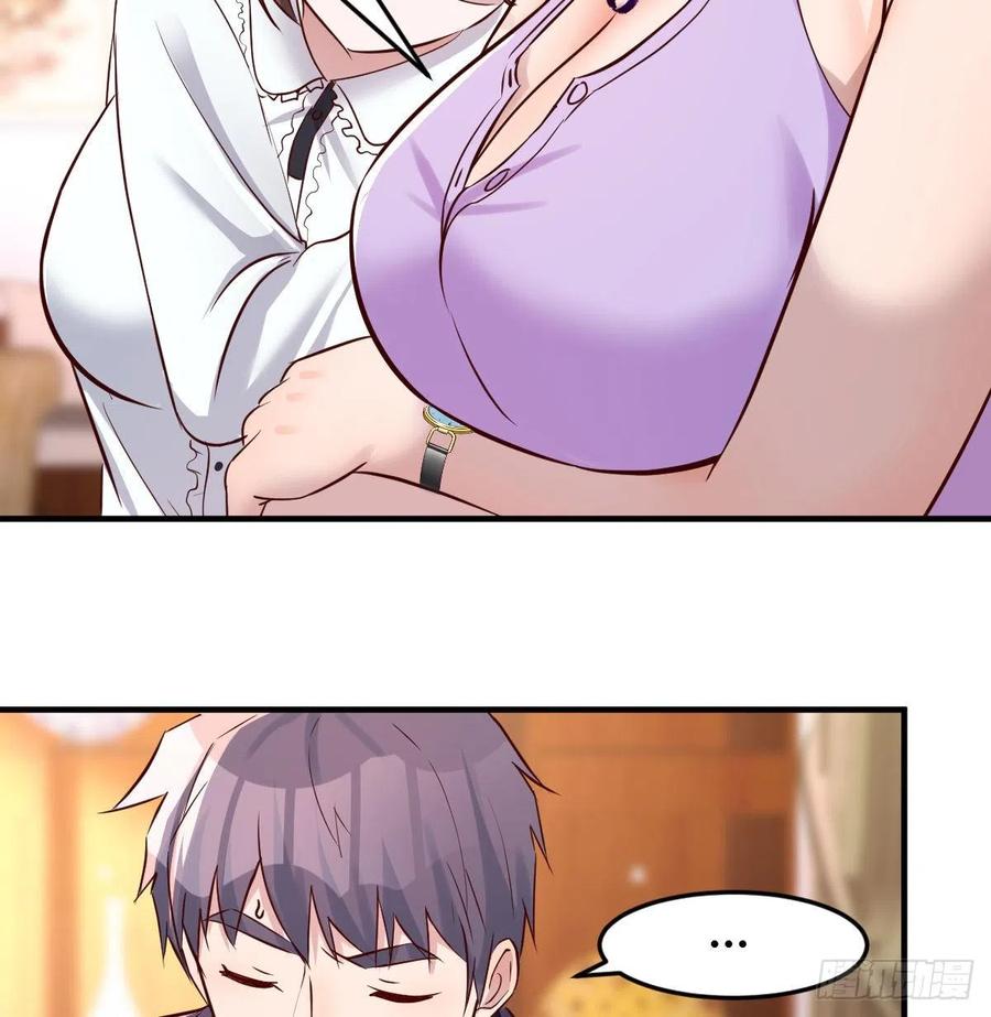 见家长44
