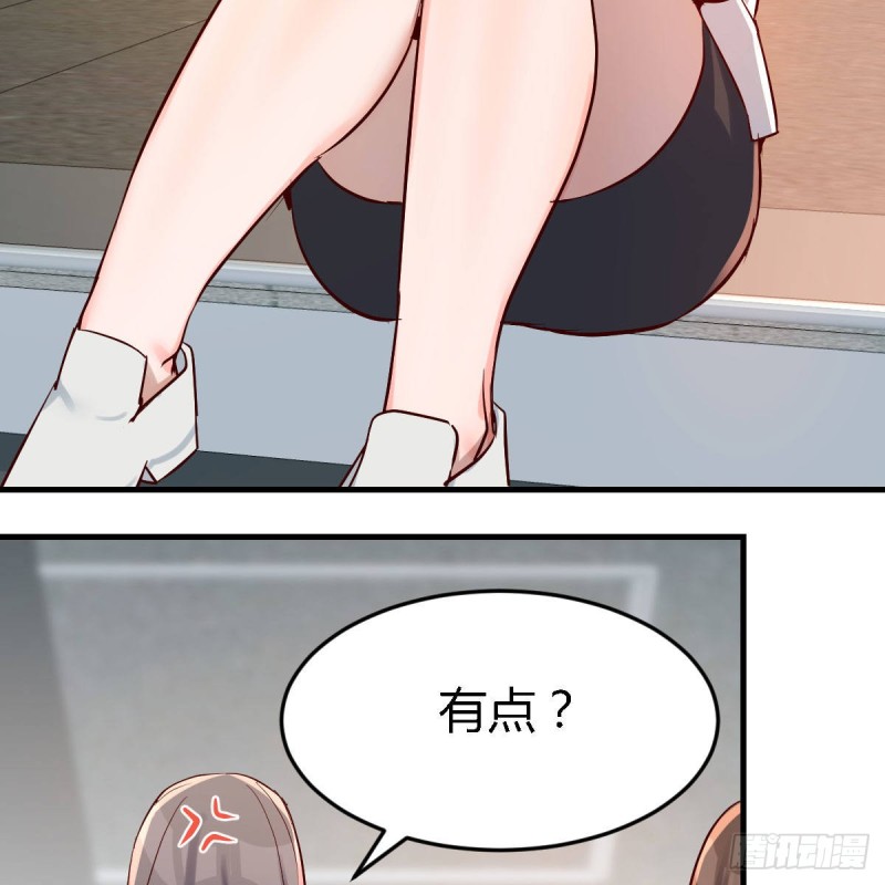 有点难44