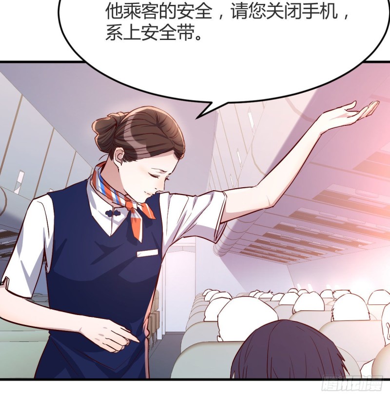 Boss，衣服我自己换36