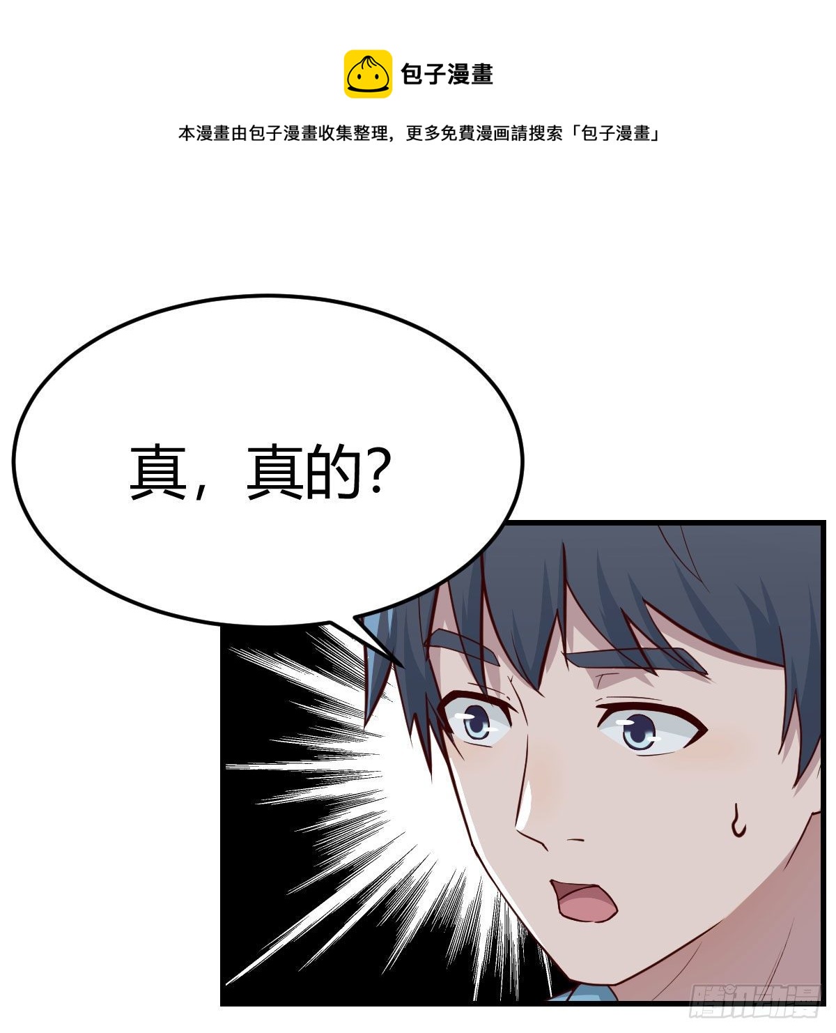 超级记忆法52