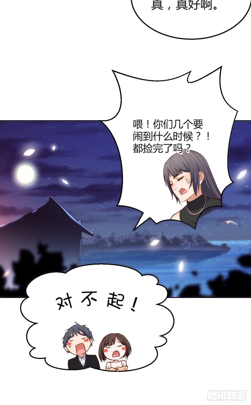 敏慧的魅力62
