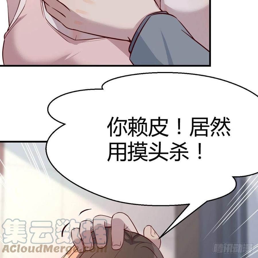 真心话3