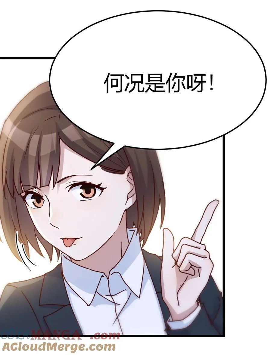 不是在开玩笑38