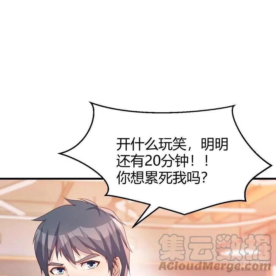 秘密 224