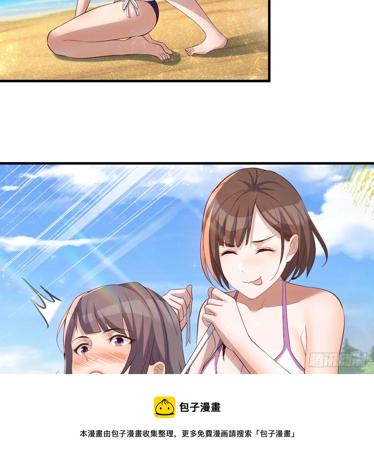 目标：人工岛特训0244