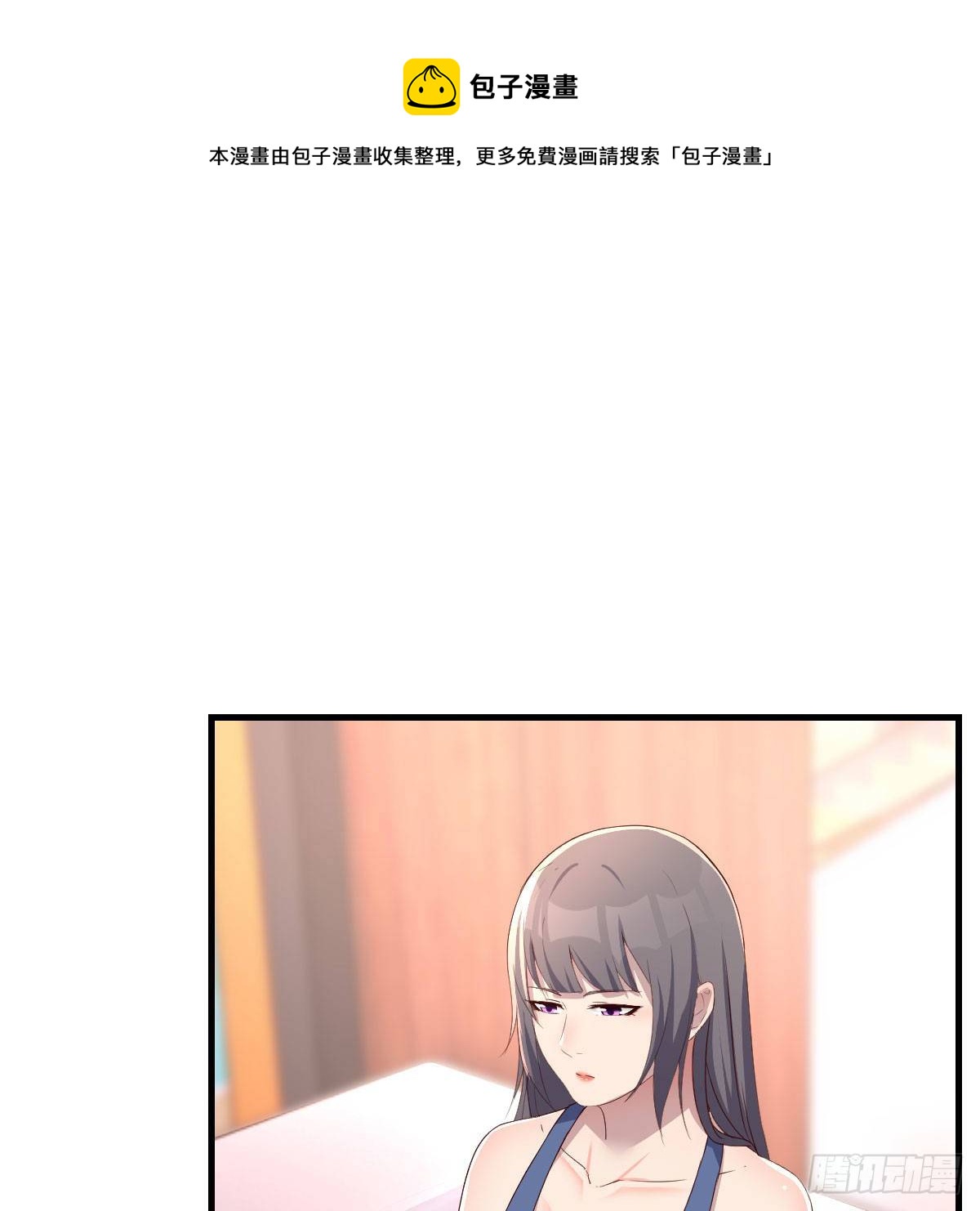 破防了4