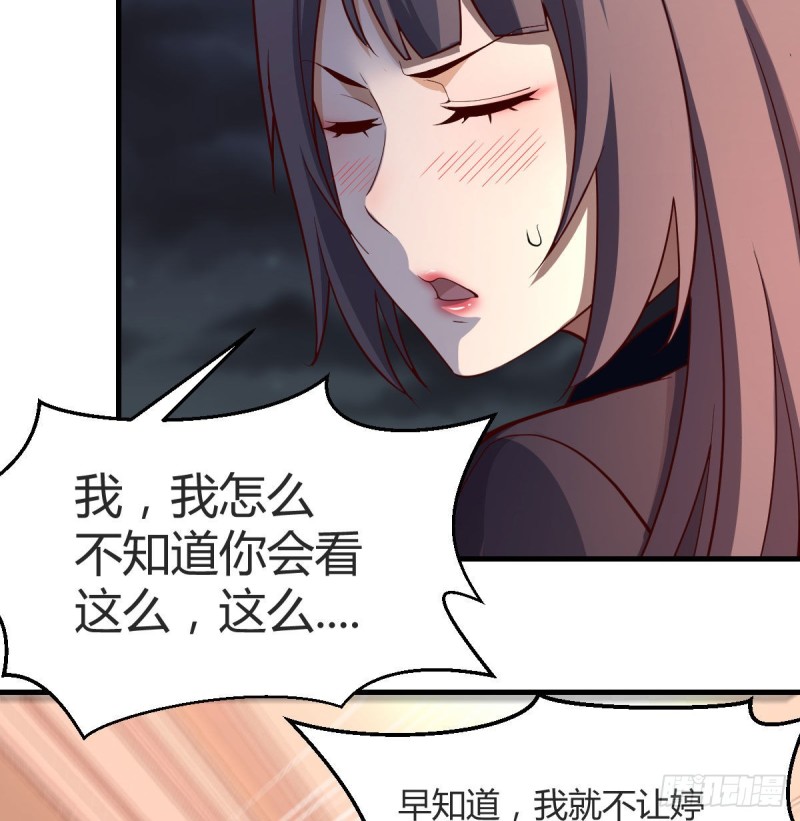 boss你不懂16